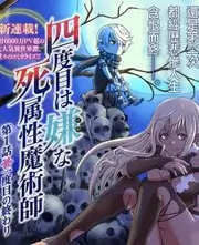 一年一度喜剧大赛2
