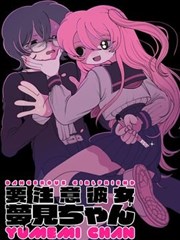别对我动心短剧版